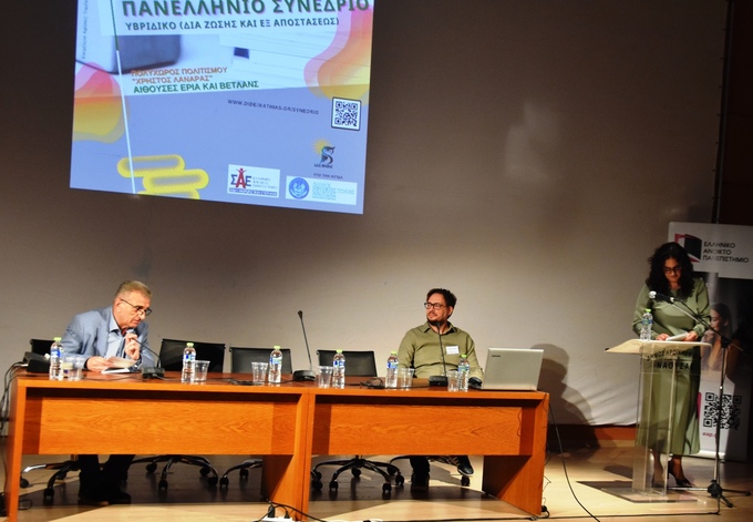Φωτογραφία Ξεκίνησε το 1ο Πανελλήνιο Επιστημονικό Συνέδριο «Η Δημιουργική Γραφή στην Εκπαίδευση» στη Νάουσα
